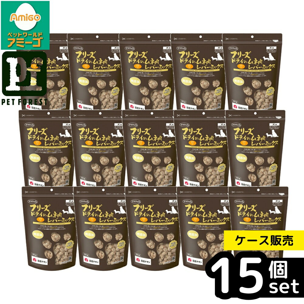 ��Ȣ��� 15�ĥ��åȡۡ��ޥޥ��å� �ե꡼���ɥ饤�Υ������С��ߥå������� 120g | �ե꡼���ɥ饤 ������� �ޥޥ��å� ̵ź�� �ܥ���� �� �ڥ�...