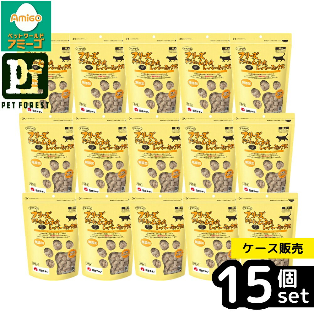 ��Ȣ��� 15�ĥ��åȡۡ��ޥޥ��å� �ե꡼���ɥ饤�Υ������С��ߥå���ǭ�� 120g | �ե꡼���ɥ饤 ǭ�Ѥ���� �� ����� ��С� �� ̵ź�� �ڥ�...