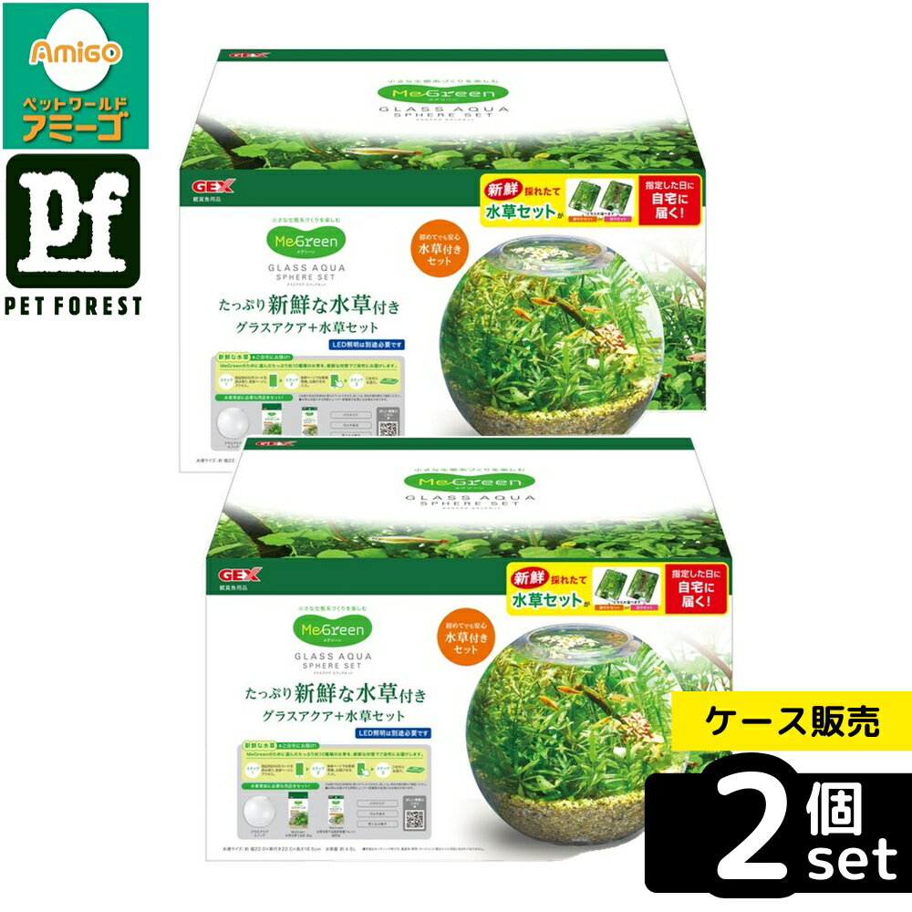 ��Ȣ��� 2�ĥ��åȡۡ������å��� MeGreen �����ʿ����դ� ���饹���������ե������å� | �����å��� �ᥰ�꡼�� ���饹������ �Ѿ޵��ѿ��� ���� ��...