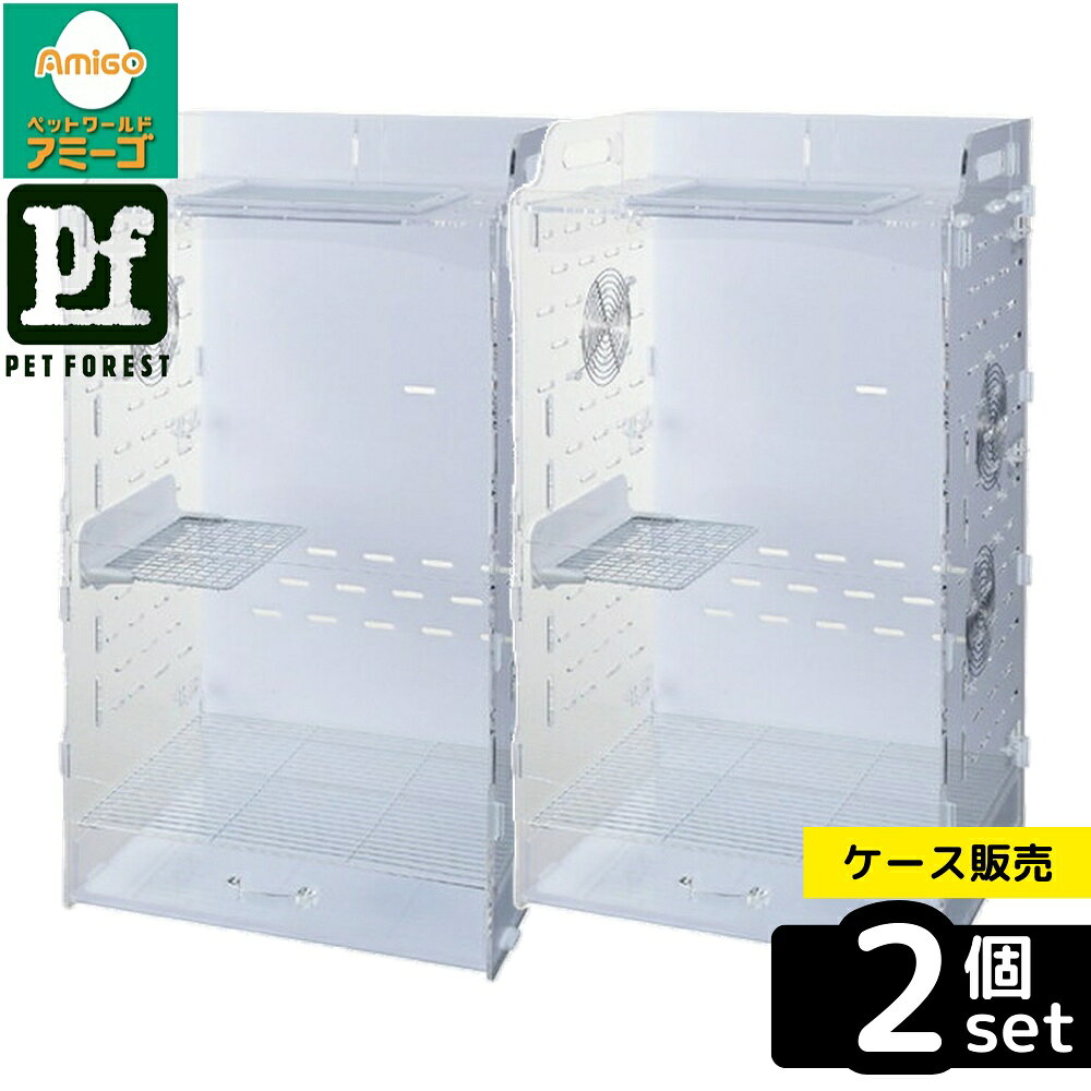 【箱売り 2個セット】◇ジェックス アクリルルーム3390High モモンガ フクロモモンガ アクリルケージ アクリル製ケージ アクリル アクリルルーム ジェックス GEX ケージ 透明 クリア 小動物用 モモンガ用 デグー用 上下運動 小動物 ペット用品 ペットハウス