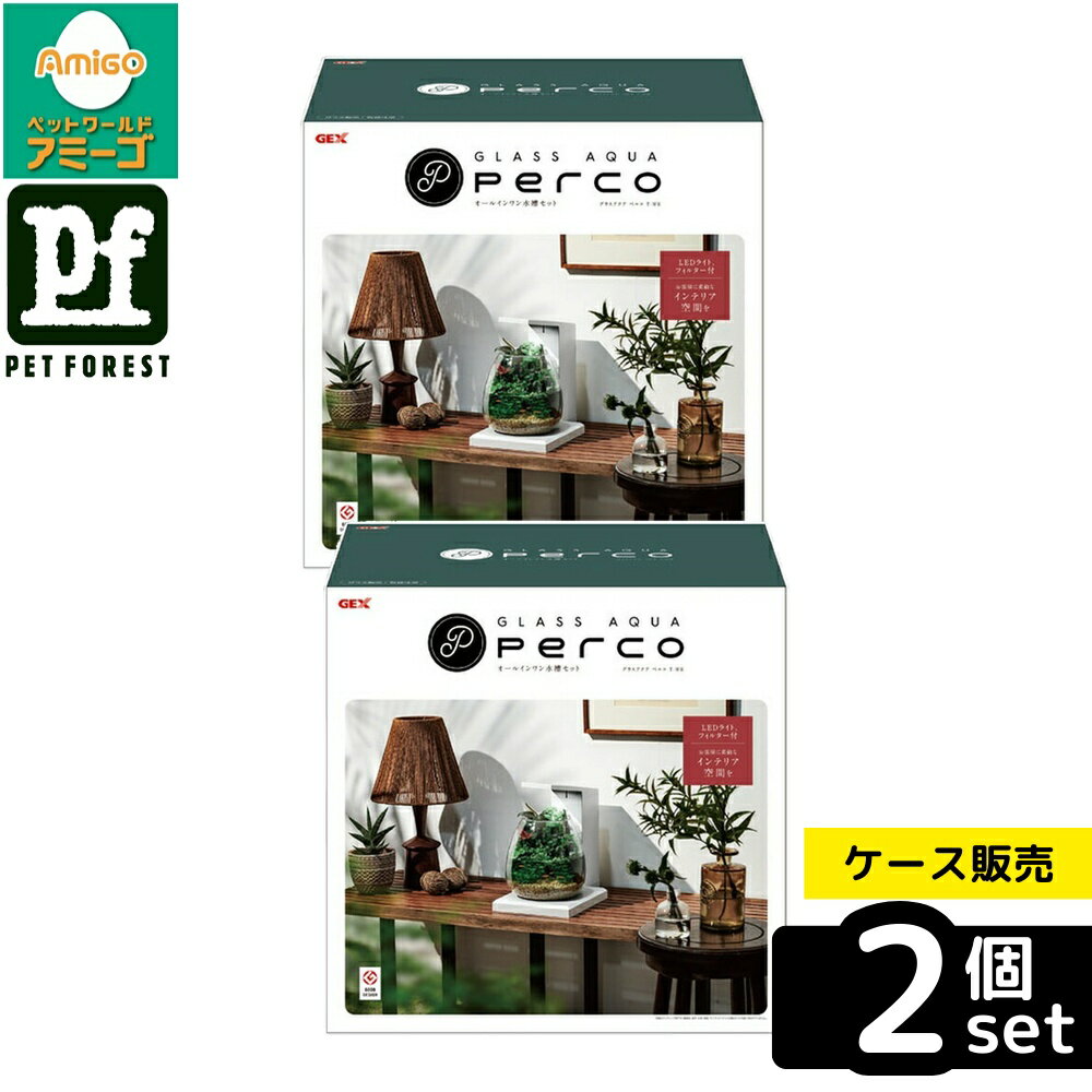 ��Ȣ��� 2�ĥ��åȡۡ������å��� ���饹������ PERCO T-WH | �������ꥦ�� ���饹������ ���� �ƥ�ꥦ�� LED�饤�� �����륤������� U-...