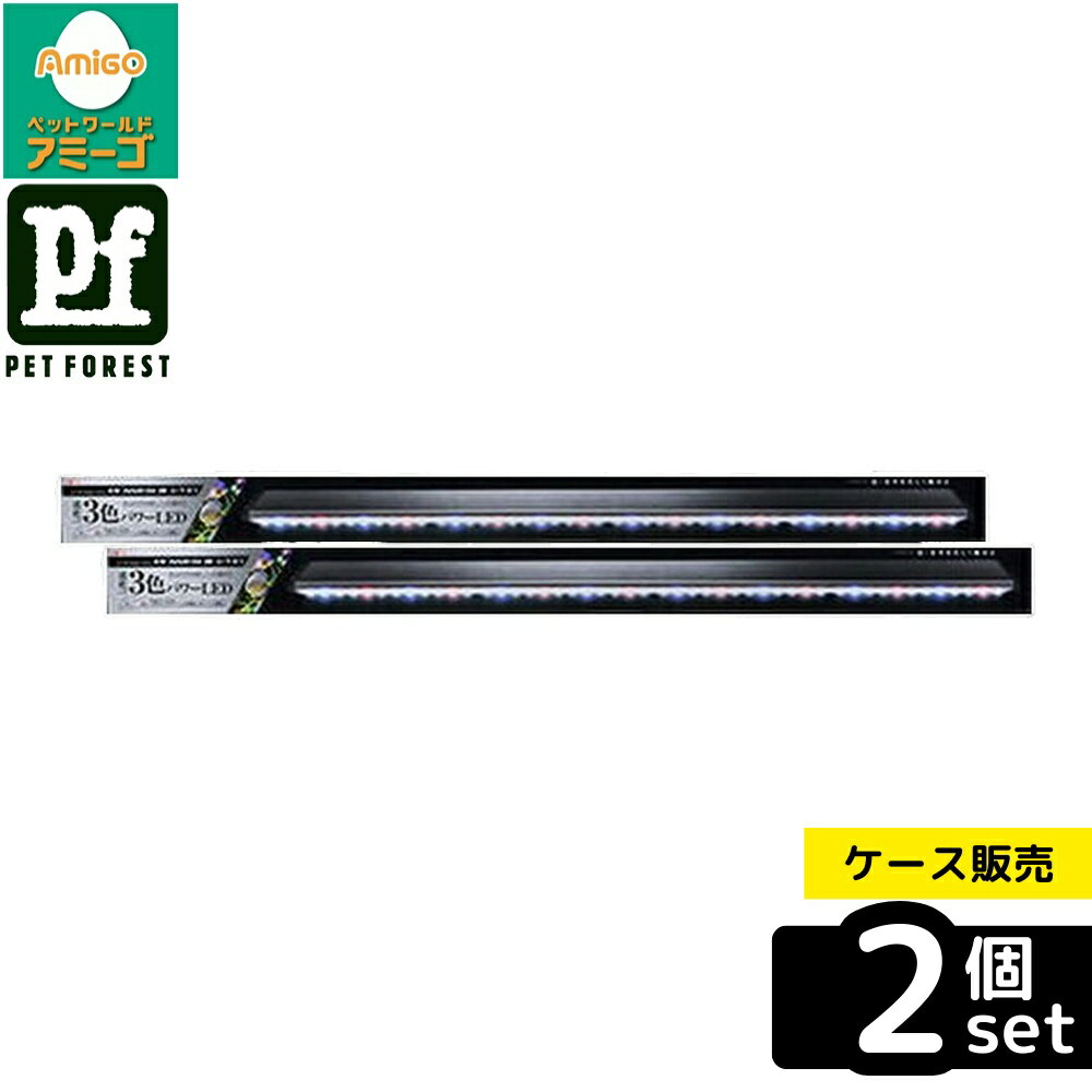 【箱売り 2個セット】取扱停止 ◇ジェックス クリアLEDPOWERスリー 1200 | GEX ク ...