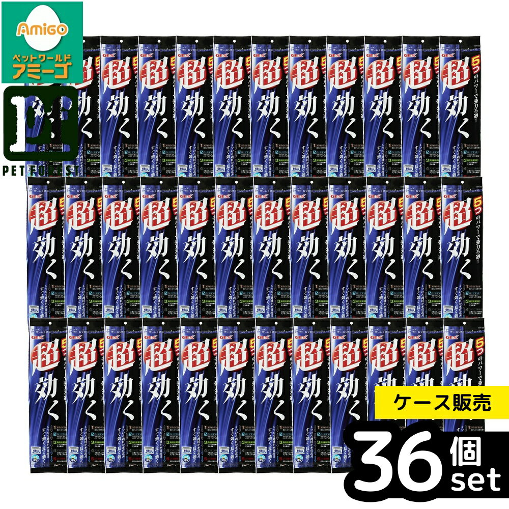 Rakuten - 【箱売り 36個セット】◇ジェックス クリアファイブマット 1セット | GEX クリアファイブマット フィルター マット 交換用マット 上部フィルター ジェックス 水槽用 アクアリウム用品 ろ過材 活性炭 アンモニア吸着 バクテリア 淡水 海水 目詰まり ゴミ取り 吸着材