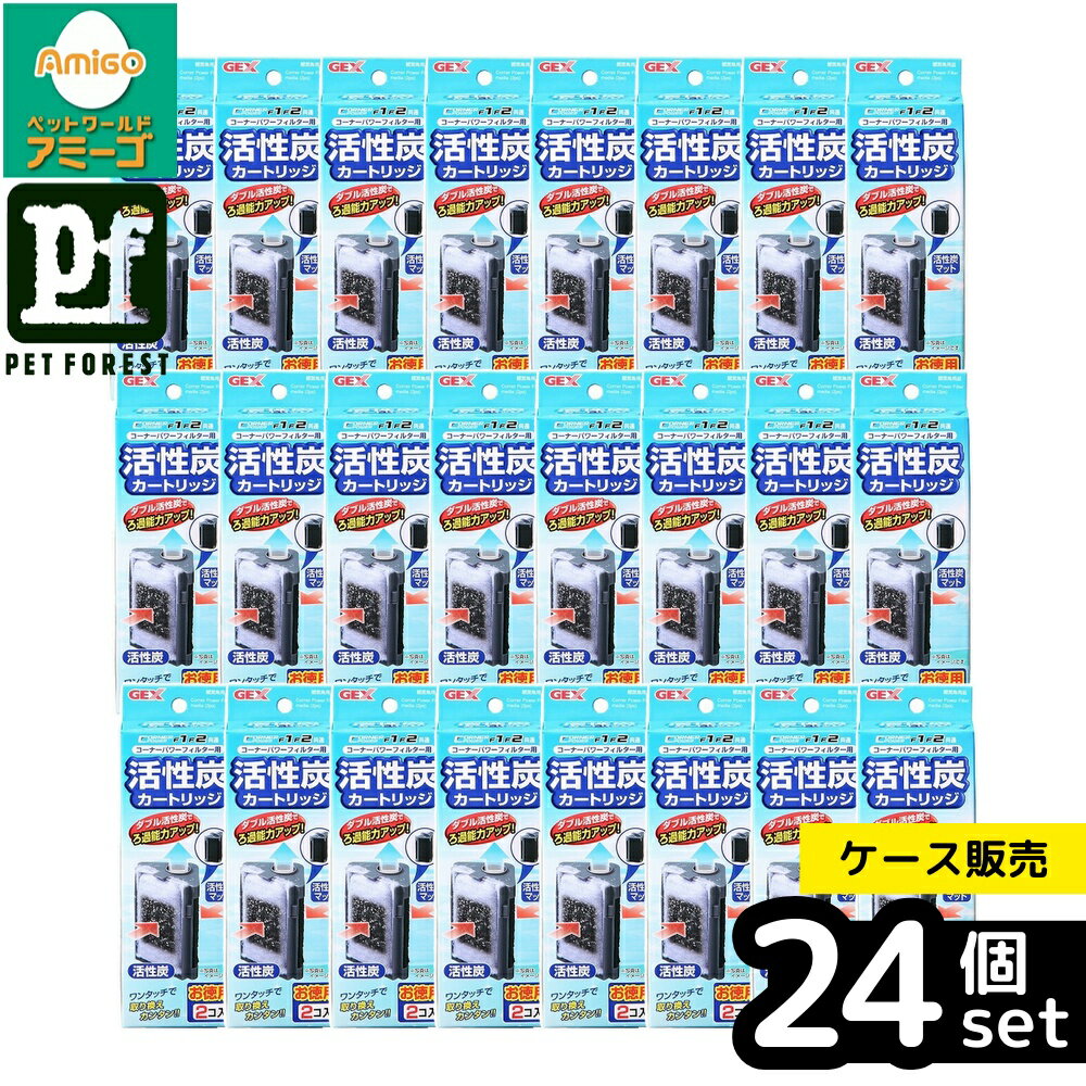 ��Ȣ��� 24�ĥ��åȡۡ������å��� �����ʡ��ѥ�ե��륿���ѳ���ú�����ȥ�å������� 2������ | GEX �ե��륿�� ����ú�����ȥ�å� �����ʡ��ѥ��...