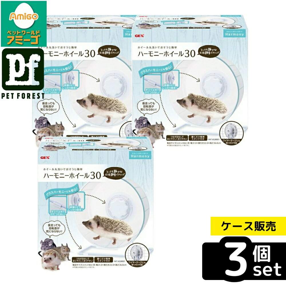 ��Ȣ��� 3�ĥ��åȡۡ������å��� �ϡ���ˡ��ۥ�����30 | GEX �ϡ���ˡ��ۥ����� ��ưʪ �󤷼� �Ų� �ۥ����� Ʃ�� ��� �ϥ�ͥ��� ������� ��...