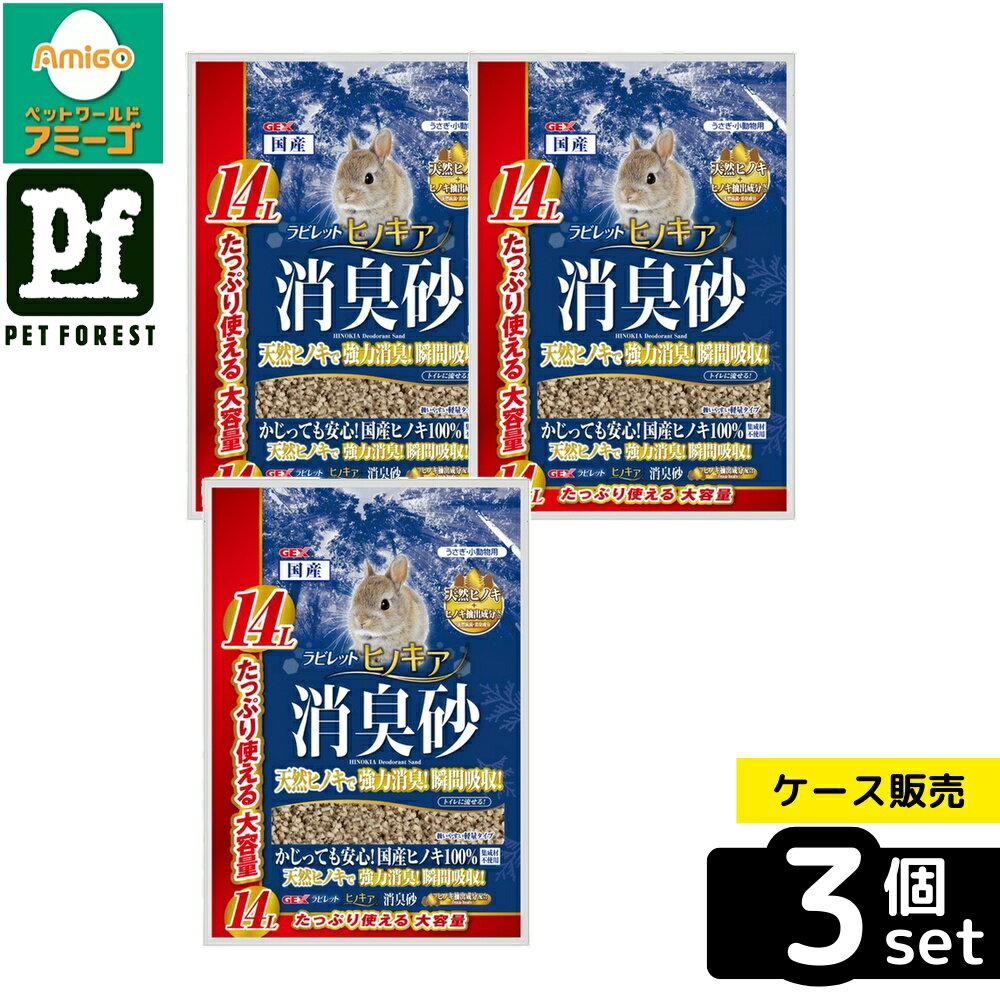 ��Ȣ��� 3�ĥ��åȡۡ������å��� ��ӥ�å� �ҥΥ����ý��� 14L