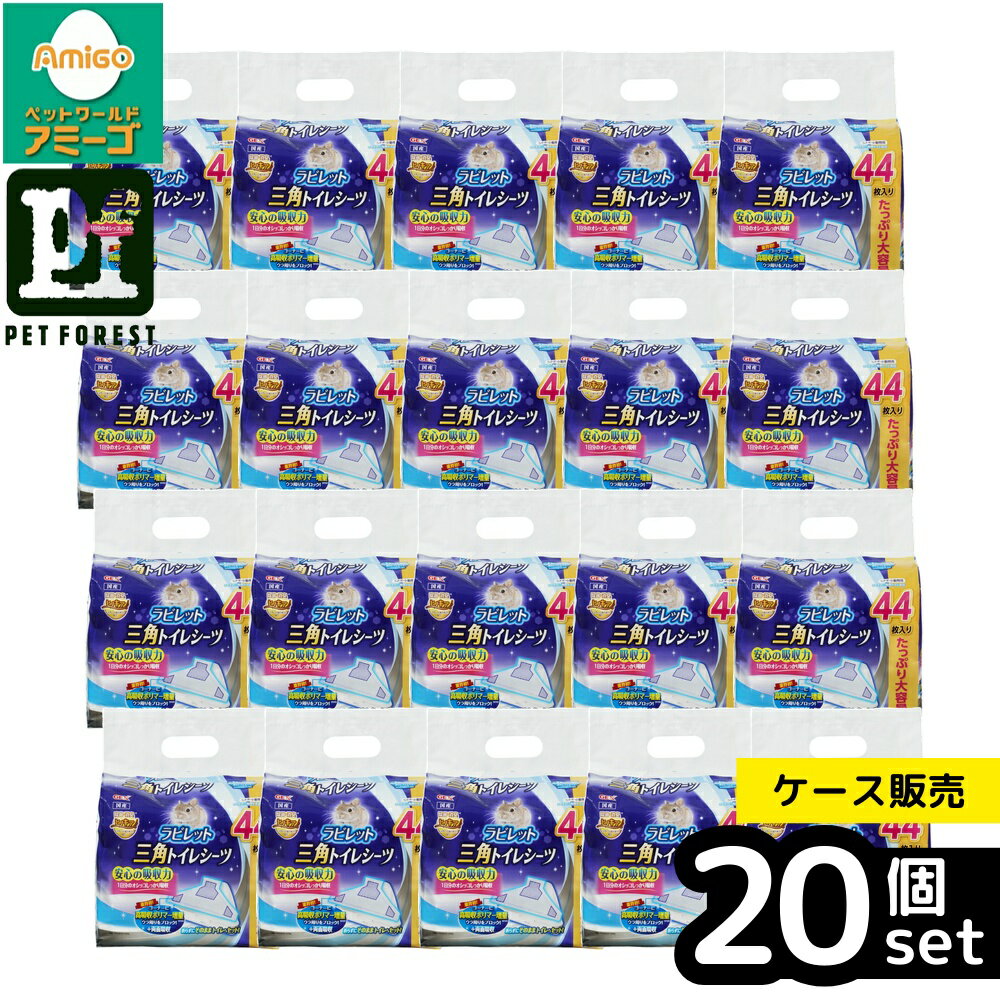 ��Ȣ��� 20�ĥ��åȡۡ�GEX(�����å���) ��ӥ�å� ���ѥȥ��쥷���� 44�� | ��ӥ�å� �ȥ��쥷���� ���ѥȥ��� ��ưʪ �ȥ������� ������ �ȥ�...