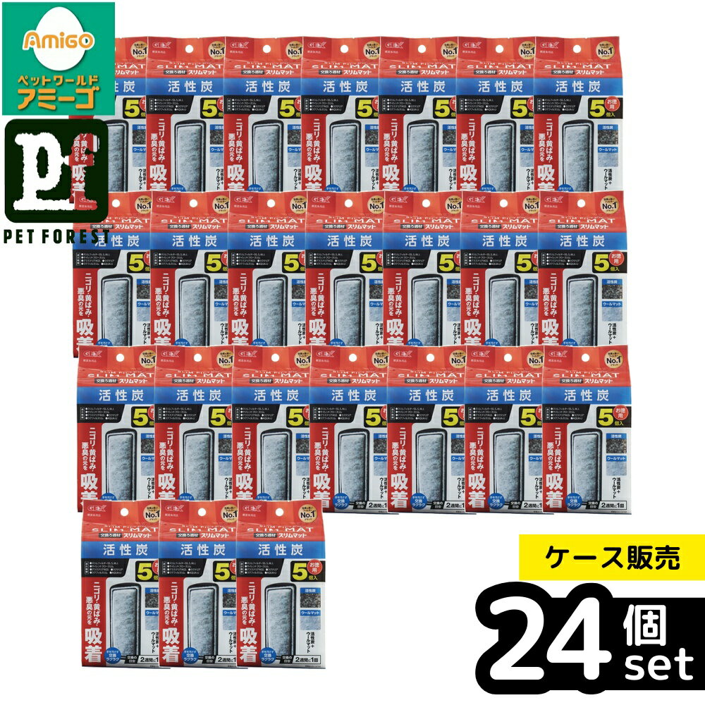 ��Ȣ��� 24�ĥ��åȡۡ�GEX �����å��� ����ú�����ޥå� 5���� ���� ����ú�ե��륿�� ������ ����� �������ꥦ��