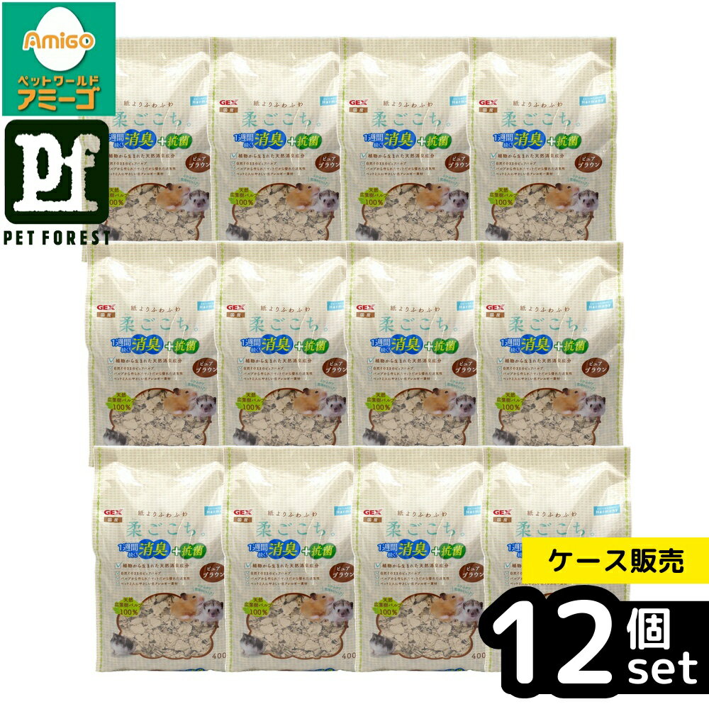 ◇GEX柔ごこちピュアブラウン40...