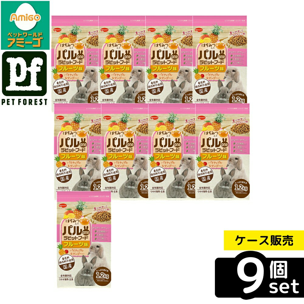 ◇日本ペットフード小動物事業部パル...