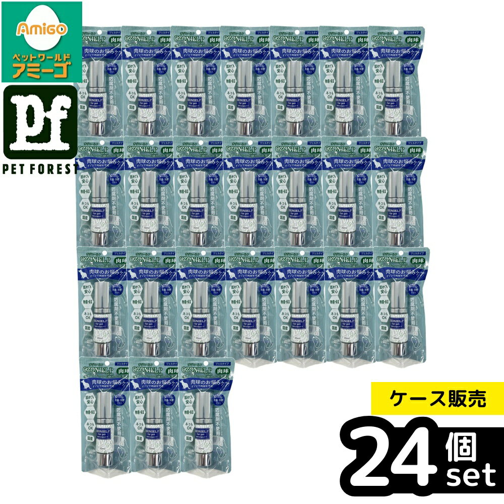 ��Ȣ��� 24�ĥ��åȡۡ����⥹ OZONIEL for pet�����ˡ���P�����륿��������Τ�Ǻ�ߥ��� 30ml | �����ˡ��� ���奱�� �ڥå��ѥ����� ��...
