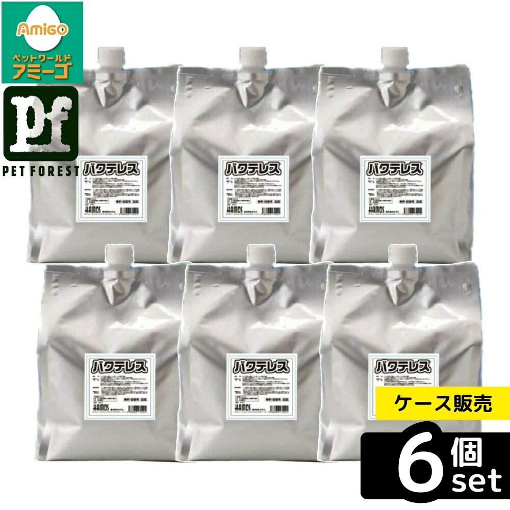 【箱売り 6個セット】◇カモス バクテレス3000ml REFALLO専用 5倍希釈タイプ 空間除菌・空間消臭 | バクテレス 超音波噴霧器 ペット消臭 除菌水 ペット用 消臭剤 無公害 環境配慮 無香料 弱酸性 トイレ消臭 犬 消臭 スプレー 猫 除菌 生活用品 ペットケア 虫除け