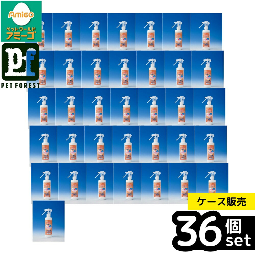 【箱売り 36個セット】◇カモス バクテレスリフニー ペット用食器のヌメリ取り 270ml | ペット用食器 ヌメリ取り スプレー 犬用品 食器洗浄 除菌 洗浄剤 抗菌 消臭 グッズ 衛生用品 自然由来 成分 安全 安心 クリーナー 簡単 お手入れ 清掃用品 ペット ケア トイレ用品