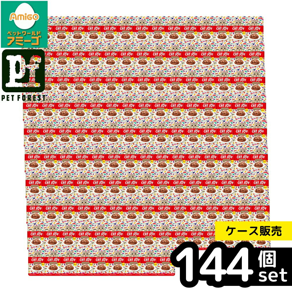 【箱売り 144個セット】◇サンメイト CAT JOYパウチ グレインフリー まぐろ 35g | キャットフード 猫フード グレインフリー まぐろ ウェットフード パウチ タイ産 サンメイト ゼリータイプ 魚介類 かつお ペットフード 猫用フード ネコ用フード 猫の餌 猫のごはん お魚