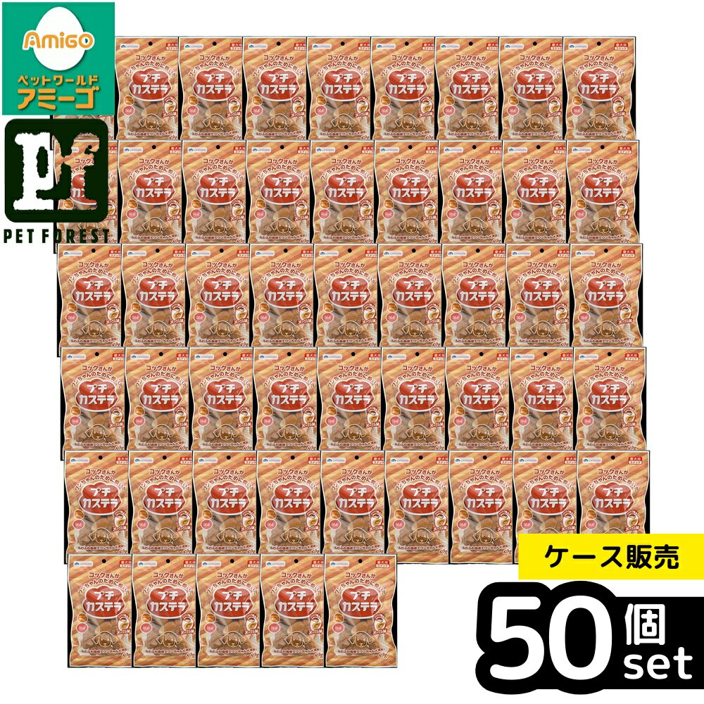 乐天商城 - 【箱売り 50個セット】◇サンメイト プチカステラ メープル味 80g | 犬用おやつ メープル味 プチカステラ サンメイト ドッグフード スナック ふわふわ おやつ 小型犬 中型犬 大型犬 国産 お菓子 ワンちゃん おいしい グルメ カステラ メープル フード 風味 軟らかい