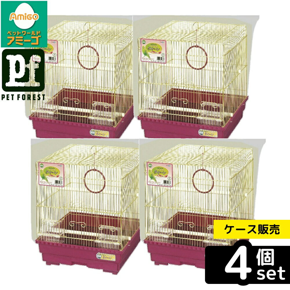 【箱売り 4個セット】◇マルカン MB-20 バードパレス・クィーン 化粧箱入 | バードケージ セキセイインコ 小鳥ケージ 小鳥用ケージ マルカン バードパレス クイーン 鳥かご 引き出し付ケージ 組み立て簡単 ブランコ付きケージ 水入れ付きケージ エサ入れ付き