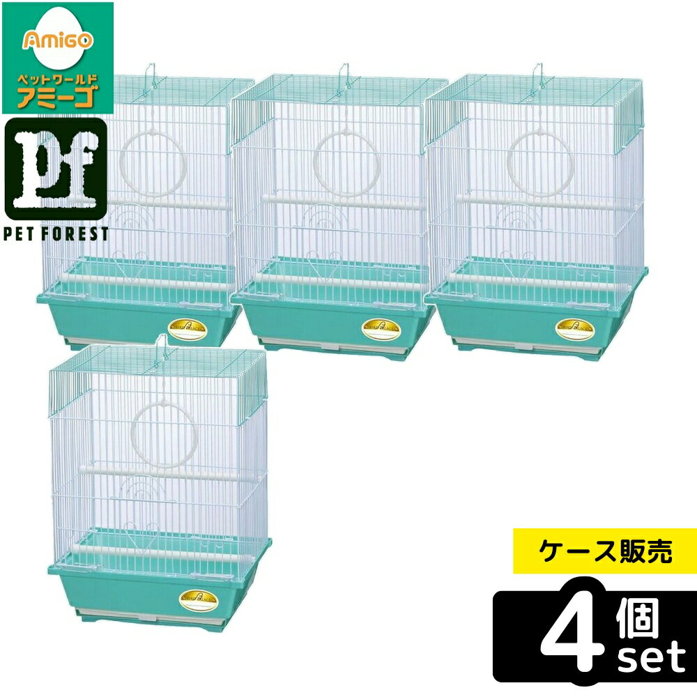 【箱売り 4個セット】◇マルカン MB-60 バードパレス・フォレスト 化粧箱入 | 鳥籠 鳥かご 鳥ゲージ ケージ マルカン バードパレス フォレスト バード ケージ グリーン 小鳥用 飼育ケージ インコ用 小型インコ ケージお掃除簡単 トレイ付き エサ入れ 鳥の家 愛鳥用品