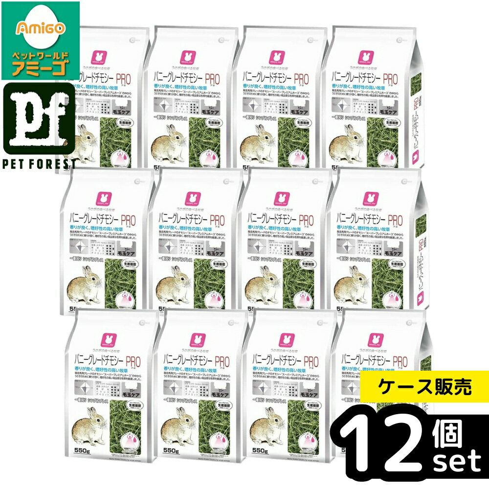 ◇マルカンMRP-718バニーグレ...