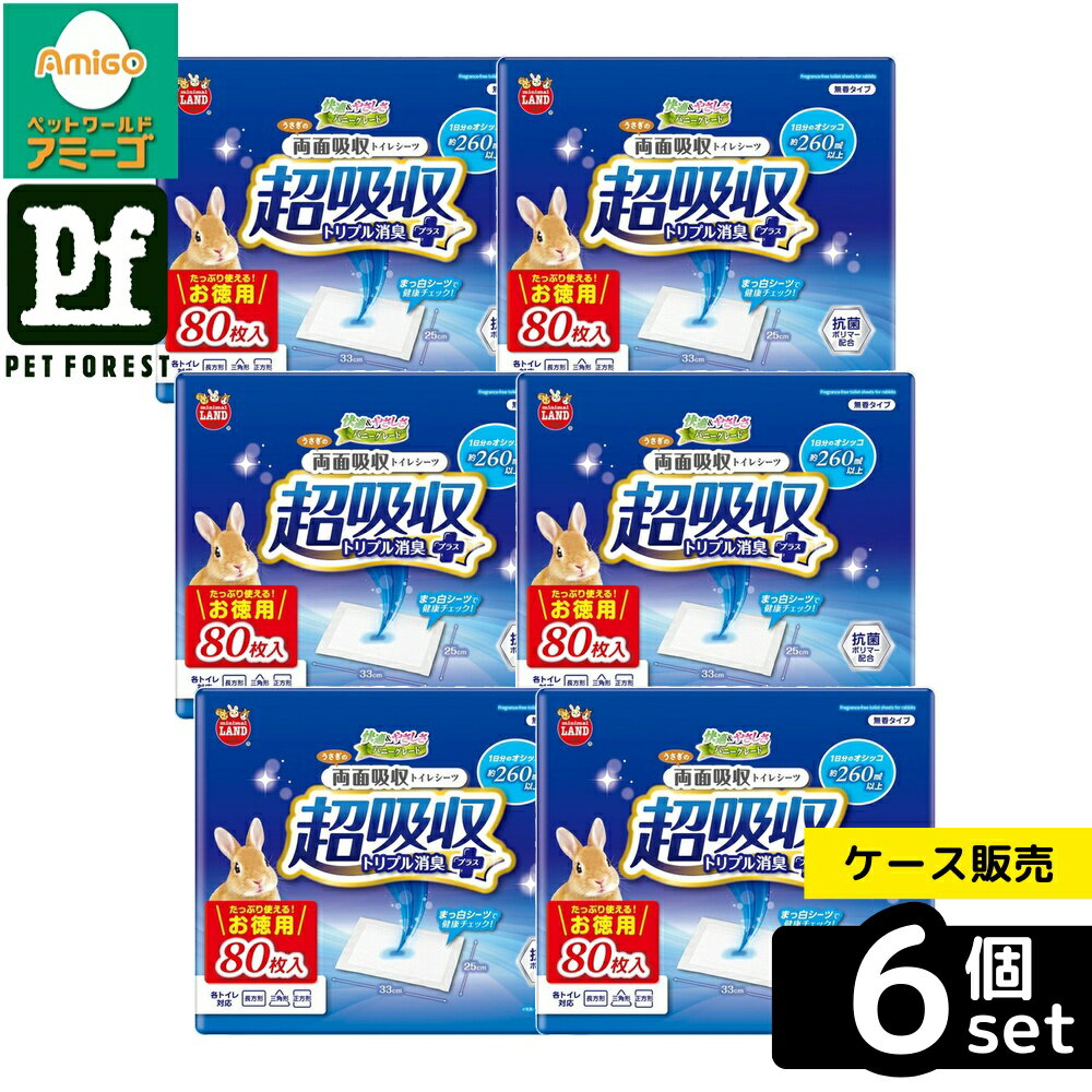 ��Ȣ��� 6�ĥ��åȡۡ��ޥ륫�� �ߥ˥ޥ���� ��������ξ�̵ۼ��ȥ��쥷���� ������ 80���������� ��ưʪ ξ�� �ȥ��쥷���� �ý� ���� | ������ �ȥ�...