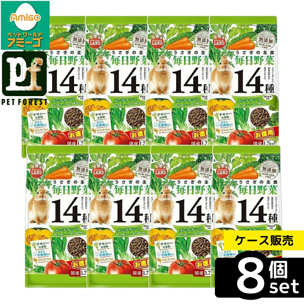 ◇マルカンML-525うさぎの毎日...