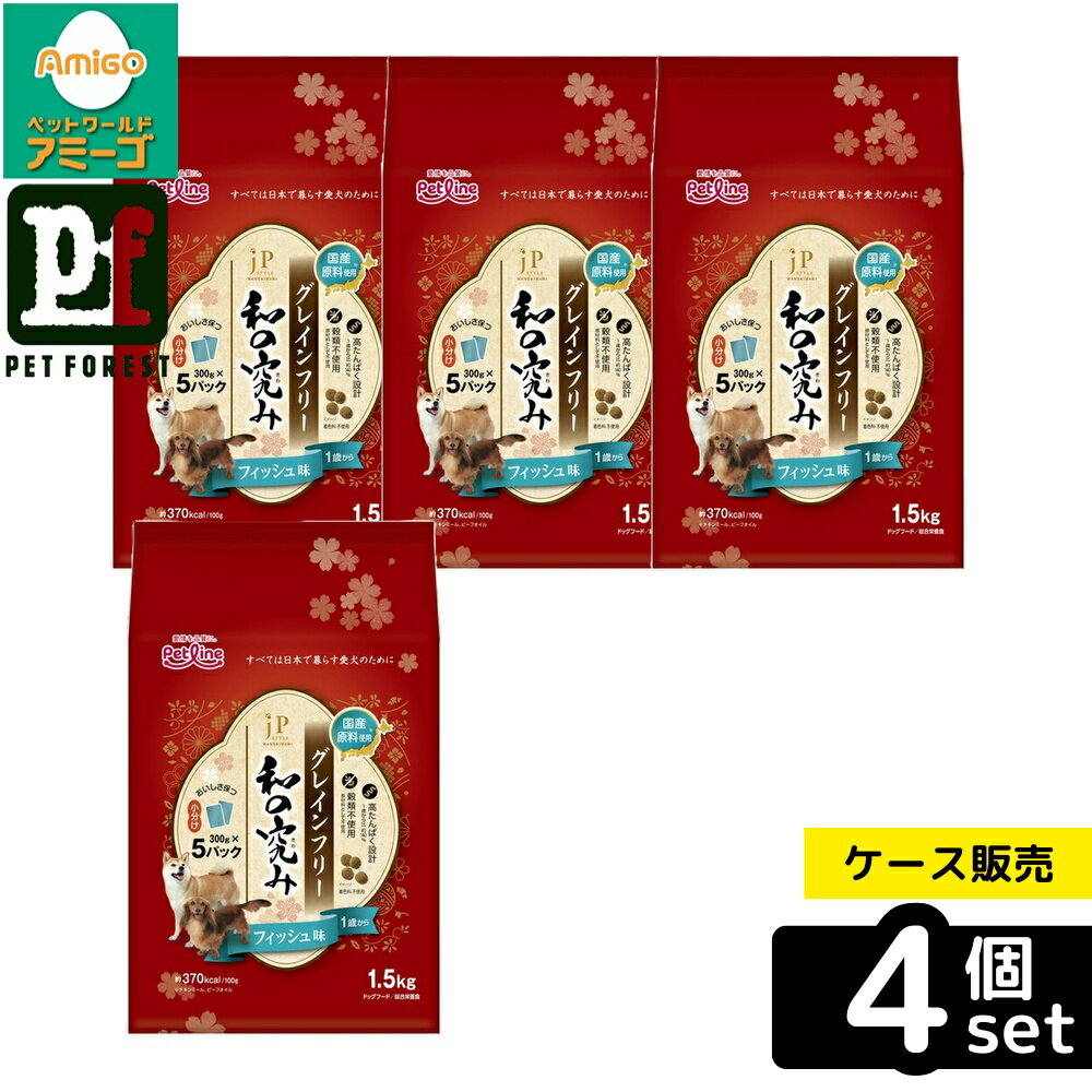 ��Ȣ��� 4�ĥ��åȡۡ��ڥåȥ饤�� ��JP���������¤ε�ߥ��쥤��ե꡼�ե��å���1�� 1.5kg | �ڥåȥա��� ���쥤��ե꡼ �ɥå��ա��� �� ����...