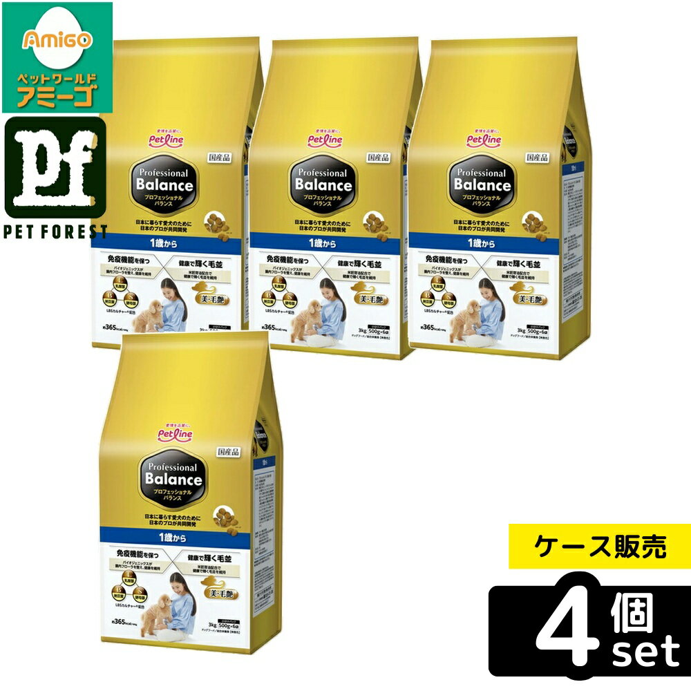 ��Ȣ��� 4�ĥ��åȡۡ��ڥåȥ饤�� �ץ��ե��å���ʥ롦�Х�� 1�Ф��� 3kg PFDD-9 | �ɥå��ա��� �ץ��ե��å���ʥ�Х�� �� ������� ...