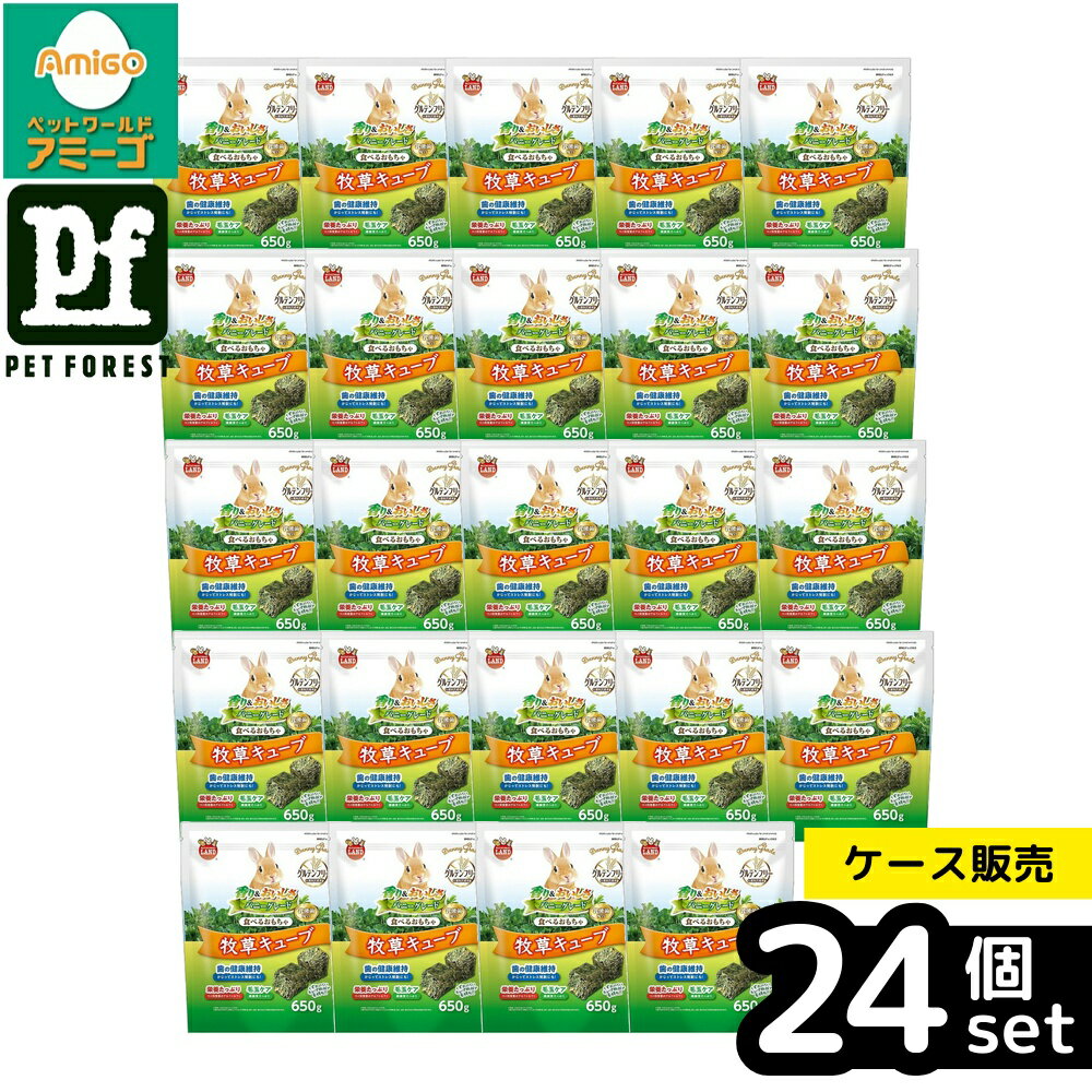 ◇マルカンML-542バニーグレー...