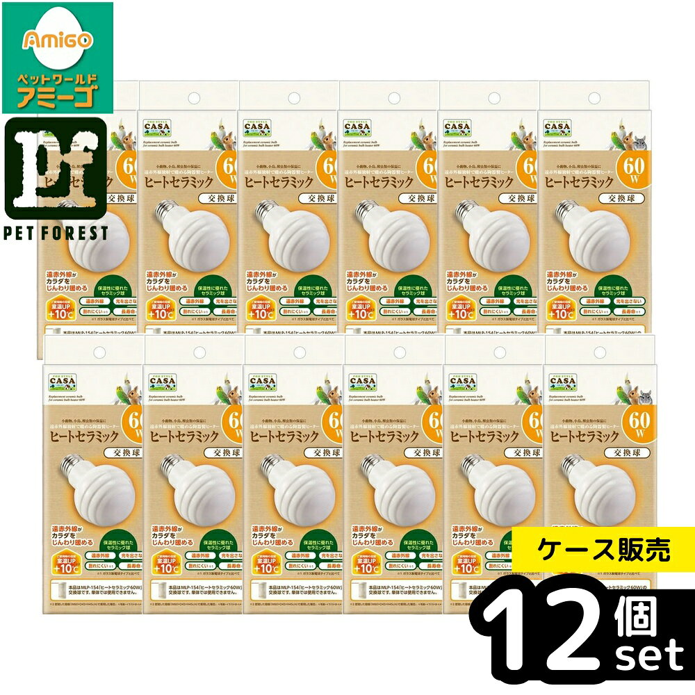 ��Ȣ��� 12�ĥ��åȡۡ��ޥ륫�� CASA �ҡ��ȥ���ߥå��򴹵�60W | �ҡ��ȥ���ߥå� �ޥ륫�� �򴹵� 60W ���ֳ��� ƫ���� �ڥåȥҡ����� ��...