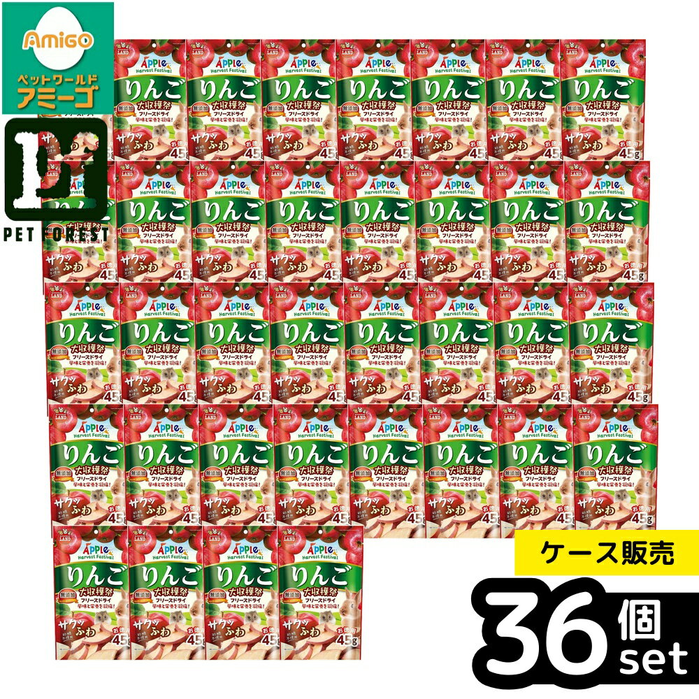 ��Ȣ��� 36�ĥ��åȡۡ��ޥ륫�� �������Ϻץ����դ�ե꡼���ɥ饤45g | �ե꡼���ɥ饤 ��� ����� ��ưʪ �ա��� �ɥ饤�ե롼�� ��ưʪ�� ��...