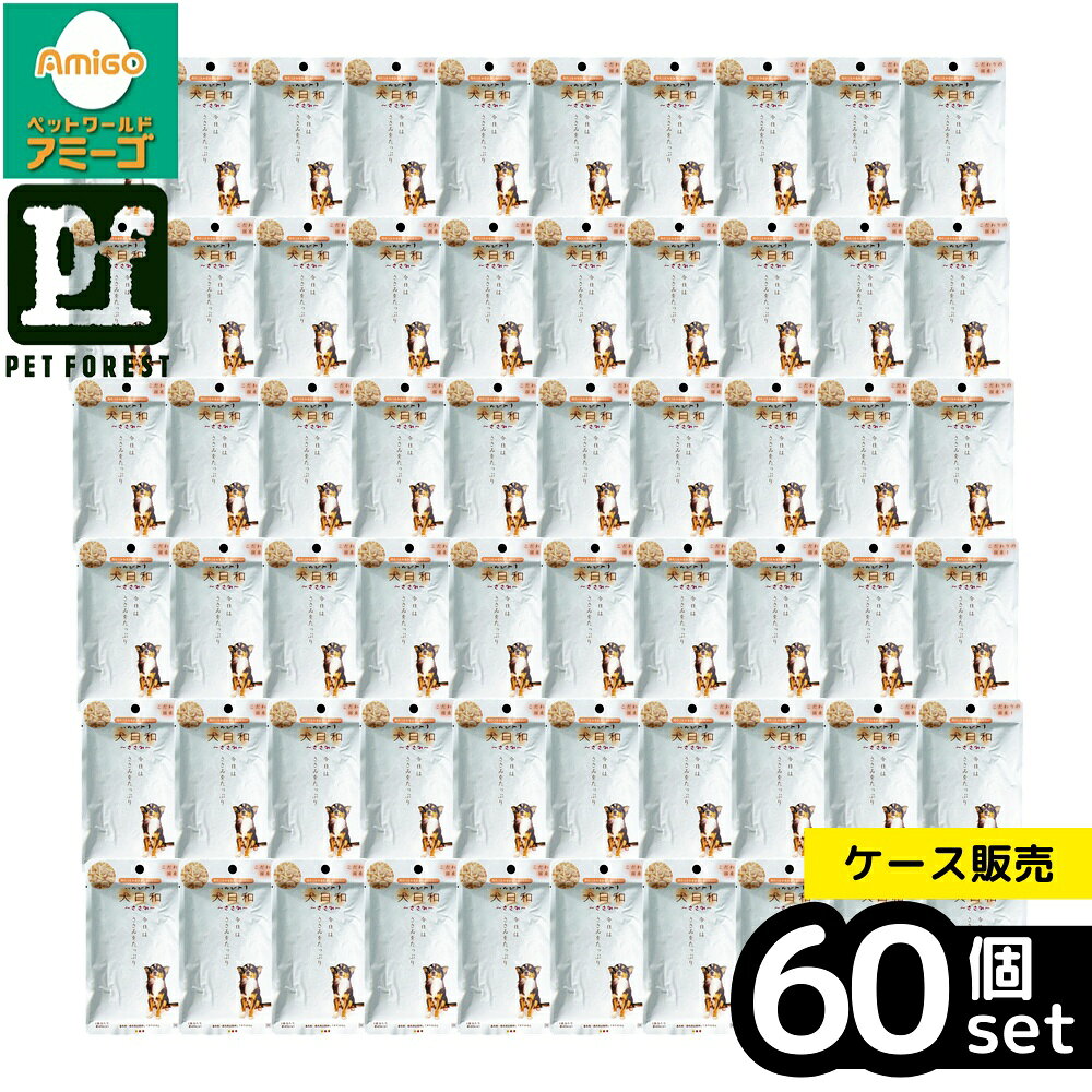 【箱売り 60個セット】◇わんわん 犬日和レトルト ささみ 80g | 犬フード ウェットフード レトルト 国産 ささみ ドッグフード ペットフード おかず トッピング 鶏肉 栄養補助食品 ひき肉 グルメ 高嗜好性 フレッシュ トリーツ 愛犬用 人工添加物無 動物性たんぱく質 petforest-10031732 ペットフォレスト 楽天市場店 パッケージ画像