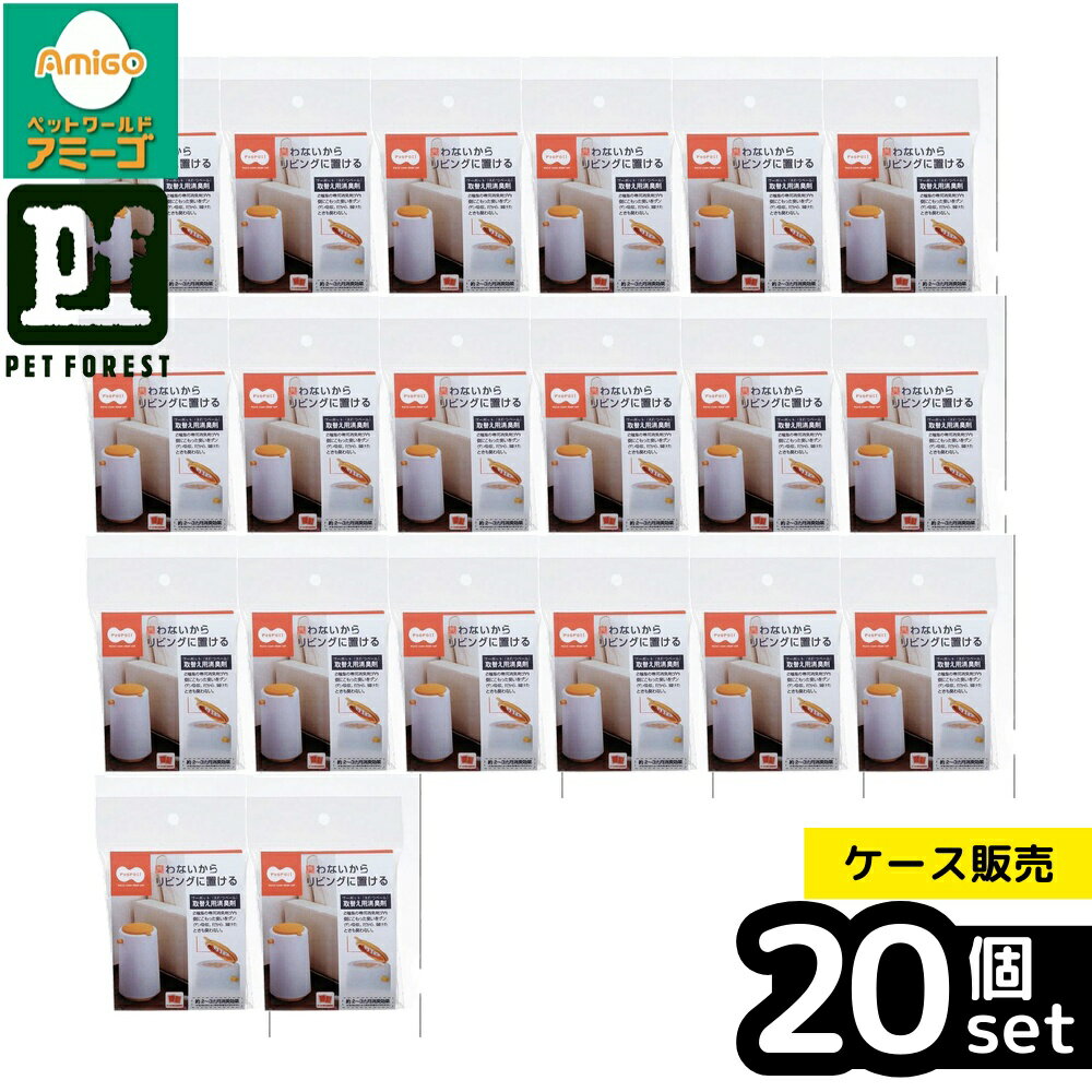 商品の特徴 吉川国工業所 プーポット消臭剤 PO-10 ●アルデヒド・低級脂肪酸と硫化水素・メルカプタンに有効な2つの異なる消臭剤、開封後2?3ヶ月の効果 ●効果の異なる2つの消臭剤がウンチやオシッコの臭いをおさえます。 製品仕様 ●原材料 添着活性炭 ●内容量32g ●賞味期限：製造より12カ月 ●原産国または製造地:日本 JANコード：4979625193045 ※商品詳細につきましてはメーカーHP等よりご確認下さいますようお願いいたします。※商品のデザイン、仕様は予告なく変更する場合がありますのでご了承ください。 [関連キーワード]収納ボックス おむつ廃棄 消臭シート 家庭用消臭剤 炭消臭 赤ちゃんの匂い 防臭グッズ シンプルデザイン 持続時間 2種類消臭剤 おしゃれ インテリア消臭
