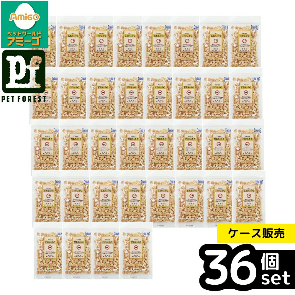 乐天商城 - 【箱売り 36個セット】◇有限会社エースプロダクツ さつまいも入りボーロ80g | 犬おやつ さつまいも 国産ボーロ ボーロ 犬用おやつ 小麦粉不使用 ペットおやつ 無添加おやつ さつまいも入り 無添加 国産犬おやつ おいもおやつ 馬鈴薯澱粉 粉ミルク 鶏卵 おやつ