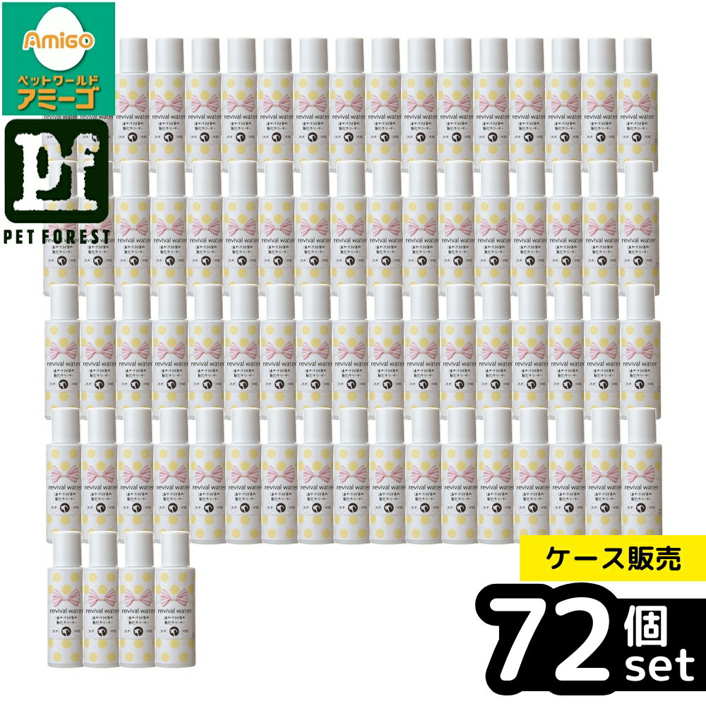 ��Ȣ��� 72�ĥ��åȡۡ�O��R��P ��Х��Х륦�������� �ޤ䤱�к����ܸ����꡼�ʡ� 50ml | ��Х��Х륦�������� �ܸ����꡼�ʡ� �ڥåȥ��� ORP��...