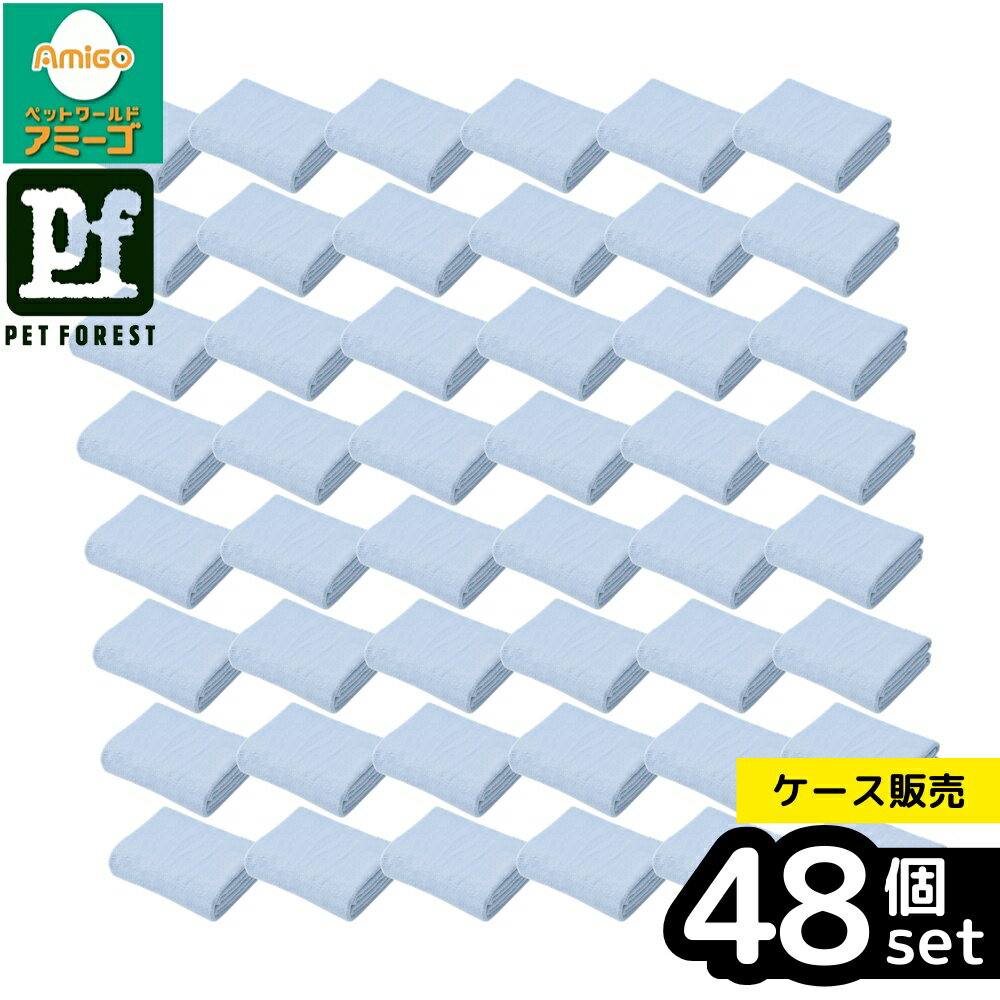 【箱売り 48個セット】◇シービージャパン 抗菌カラリペット Mサイズ ブルー 1000×400mm | 抗菌タオル ペットタオル 吸水タオル ドライタオル マイクロファイバータオル シャンプータオル 消臭タオル 高機能タオル ウェットタオル 速乾タオル ペット用タオル