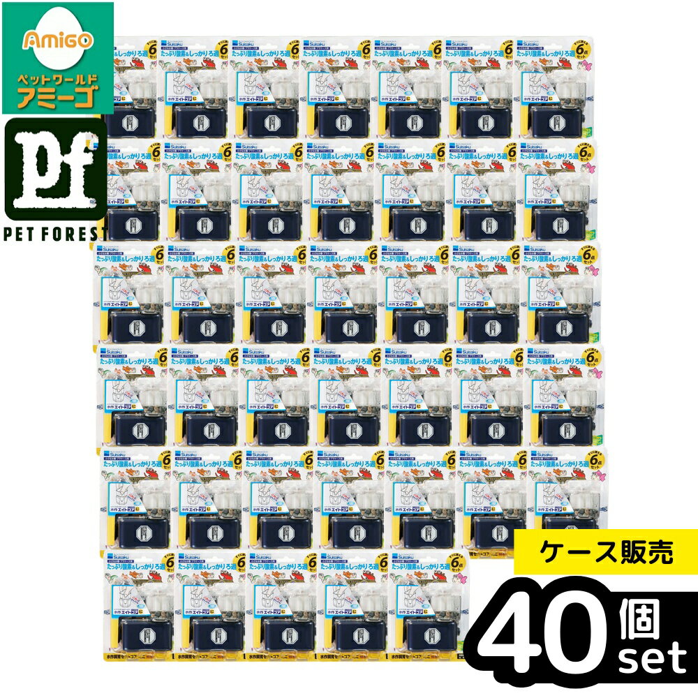 Other - 【箱売り 40個セット】◇水作 飼育セットコア ミニ SS-68 | 観賞魚 飼育セット 水作 飼育用品 フィルター エアポンプ 水槽用品 簡単飼育 高いろ過能力 メンテナンス 簡単 フィルターセット コアミニ アクアリウム エアチューブ 魚飼育 グッズ 水作エイトコア