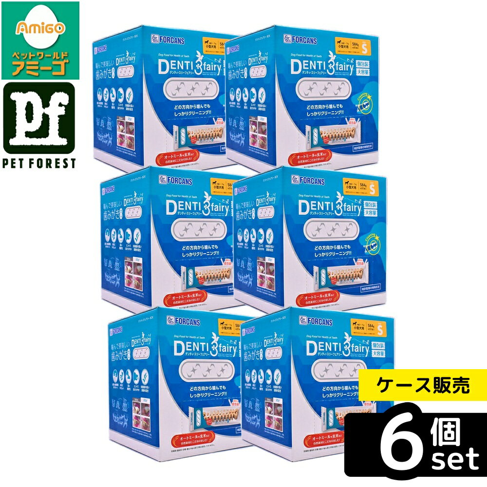 ��Ȣ��� 6�ĥ��åȡۡ��ե�������� �ǥ�ƥ�3�ե����꡼BOX S | �ǥ�ƥ� 3 �ե����꡼ �ǥ󥿥륱�� ������� ������ �ե�������� ������ ��...