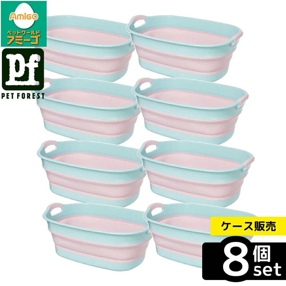 【箱売り 8個セット】◇伊勢藤 ソフトタブワイド ピンク 23.5L | バスタブ ソフトタブ 折りたたみ 大型..