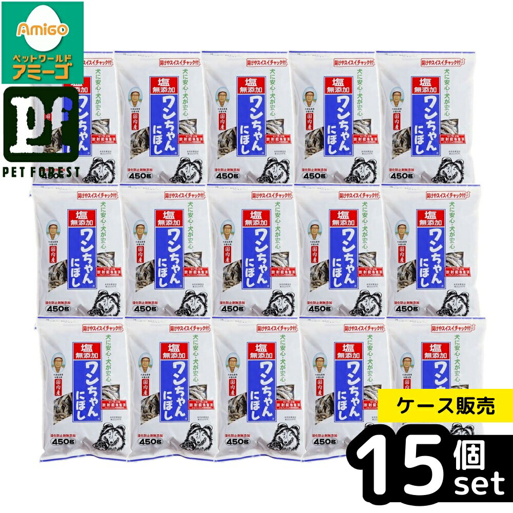 ◇サカモトエスミック塩無添加ワンち...