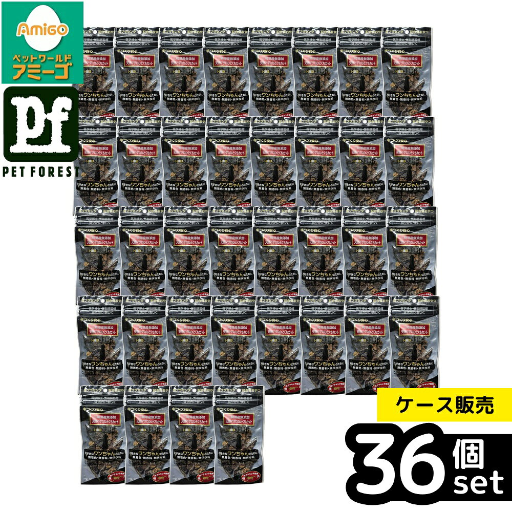 【箱売り 36個セット】◇THB JAPAN 【健美】馬プラセンタ天然マグロひとくちカット 【犬用】 40g | 馬プラセンタ 犬用 サプリメント 自然食 おやつ THB JAPAN 健美 マグロ ひとくちカット ペットフード 無添加 無香料 栄養補助食品 飼い犬 おやつ 北海道産 ペット栄養 petforest-10032091 ペットフォレスト 楽天市場店 パッケージ画像