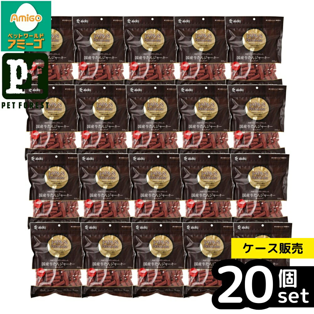 ��Ȣ��� 20�ĥ��åȡۡ������� ����ѥ�ץ�ߥ���񻺵����󥸥㡼����360g | ������ ���㡼���� �񻺸��� ����� ������ �ڥåȥա��� �ɥå��ա��� ...