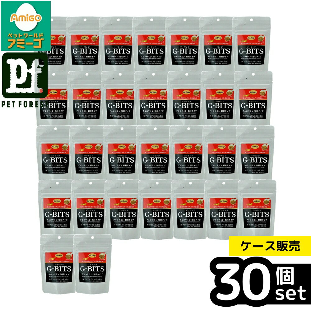 乐天商城 - 【箱売り 30個セット】◇サンユー研究所 G-BITS グルコサミン顆粒タイプ犬用 80g | ジービッツ グルコサミン 犬用 グルコサミン サプリメント 愛犬用 ペットサプリメント 健康サポート 栄養補助食 犬の健康 シニア犬 食事補助 グルコサミン顆粒 低温乾燥 特殊製法