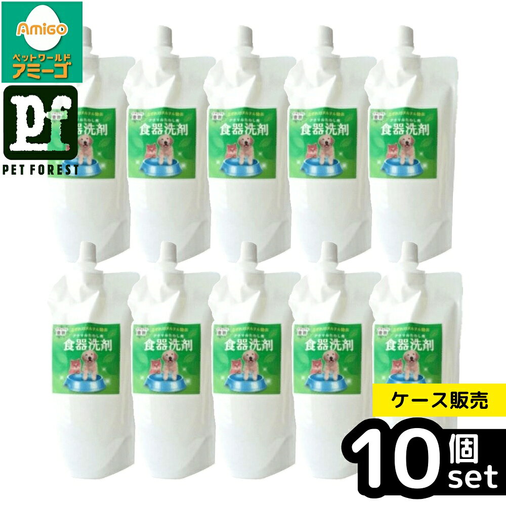 【箱売り 10個セット】◇アイテム 食器洗剤 詰替用 400ML | 食器洗剤 重曹 消臭 無臭 アルコール不使用 界面活性剤不使用 ペット安全 食器用洗剤 犬用洗剤 猫用洗剤 重曹洗剤 食器用消臭剤 無添加洗剤 赤ちゃん用洗剤 アクリルたわし不要 泡立たない洗剤 水臭さ対策