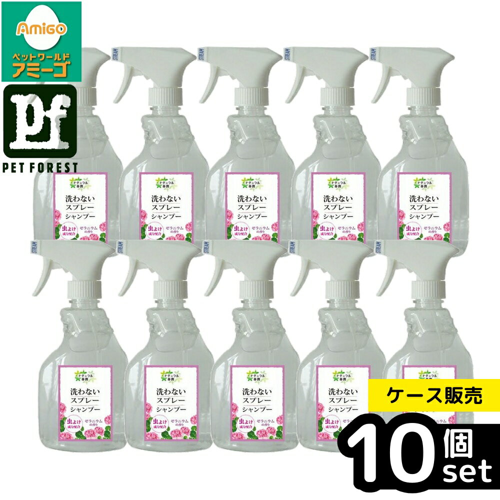 ��Ȣ��� 10�ĥ��åȡۡ������ƥ� ����ʤ����ץ졼�����ס���褱�ץ饹(��ǭ����) 400ml | ����ʤ������ס� ���ץ졼�����ס� �ڥå��ѥ�����...