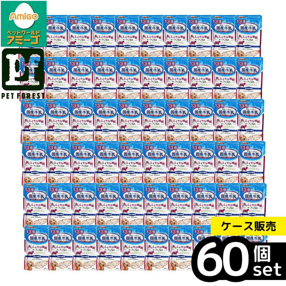 ��Ȣ��� 60�ĥ��åȡۡ��ɥ����ޥ�ϥ䥷 13�Ф����� �������ι񻺵��������פ��Ϥ� �ӡ��դ��в���������� 80g | �ɥå��ա��� ������� ���� ...