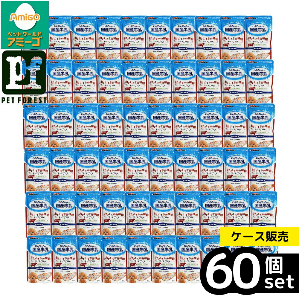 ��Ȣ��� 60�ĥ��åȡۡ��ɥ����ޥ�ϥ䥷 �������ι񻺵��������פ��Ϥ� �ӡ��դ��в���������� 80g | �ɥå��ա��� �񻺵��� �����פ��Ϥ� �ӡ��� ...