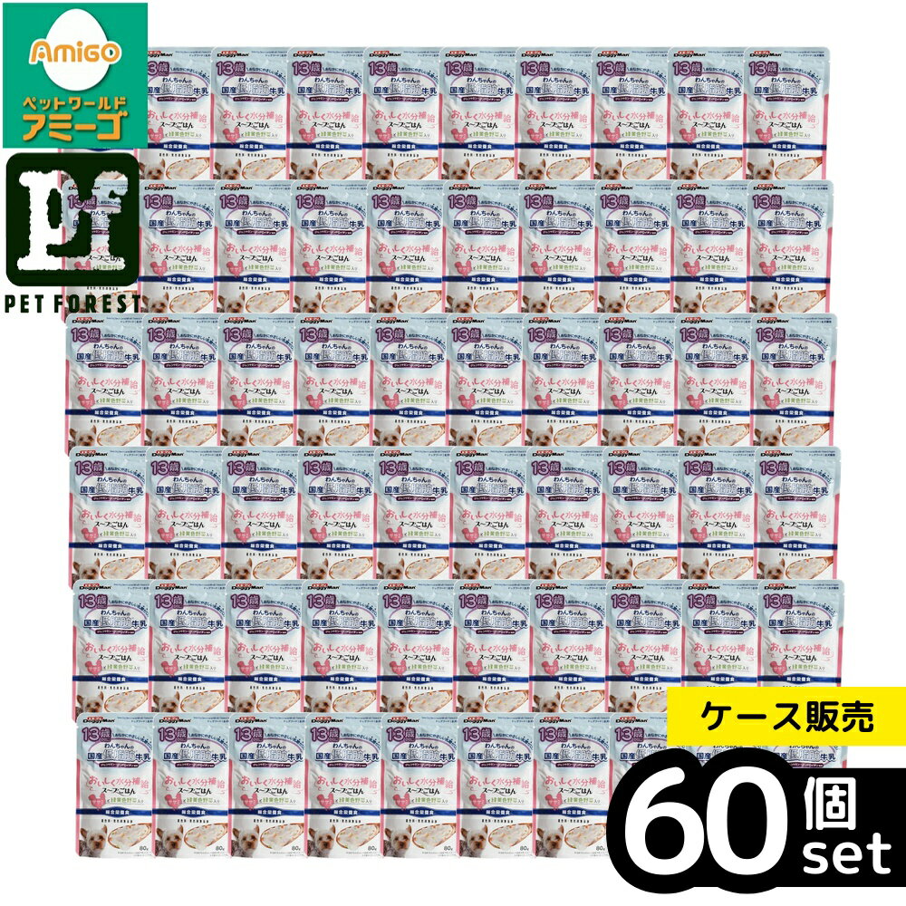 ��Ȣ��� 60�ĥ��åȡۡ��ɥ����ޥ�ϥ䥷 13�Ф����� �������ι�����õ��������פ��Ϥ� �����ߤ��в���������� 80g | ������� �񻺵��� ���...