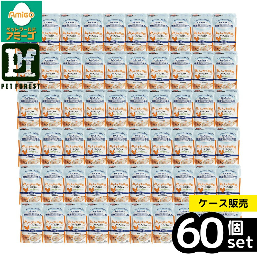 ��Ȣ��� 60�ĥ��åȡۡ��ɥ����ޥ�ϥ䥷 �������ι�����õ��������פ��Ϥ� �����ߤ��в���������� 80g | �ɥå��ա��� �����åȥա��� ���� ����...