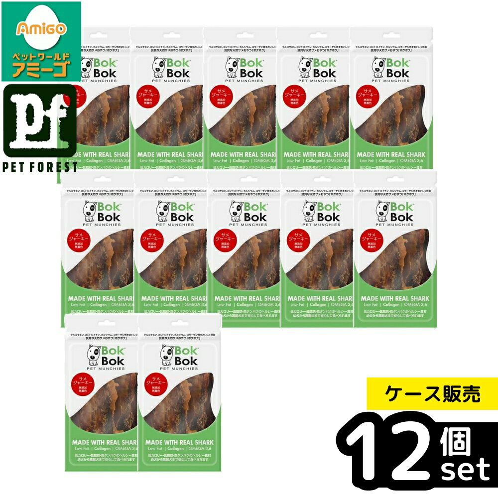 乐天商城 - 【箱売り 12個セット】◇ルークラン ボクボク サメジャーキー 50g | ボクボク サメジャーキー サメ肉 おやつ 犬用おやつ 無添加ジャーキー コラーゲン おやつ 犬ジャーキー 噛み応え タンパク質 栄養補給 自然由来 ハードタイプ 犬 スナック サメ おやつ