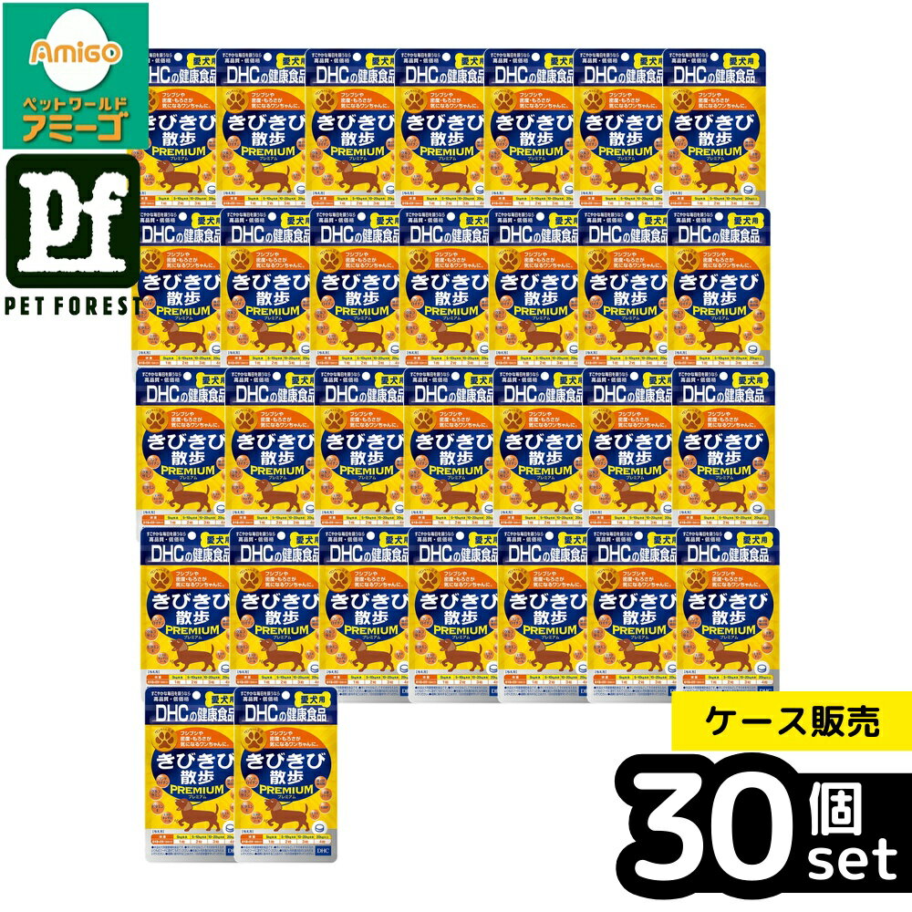 ��Ȣ��� 30�ĥ��åȡۡ��ǥ������������� ���Ӥ��ӻ���ץ�ߥ��� | DHC ���� ���ץ���� ���ѥ��ץ� �ڥå� ���ץ� �򹯿��� ���Ӥ��ӻ��� �ץ�ߥ�...