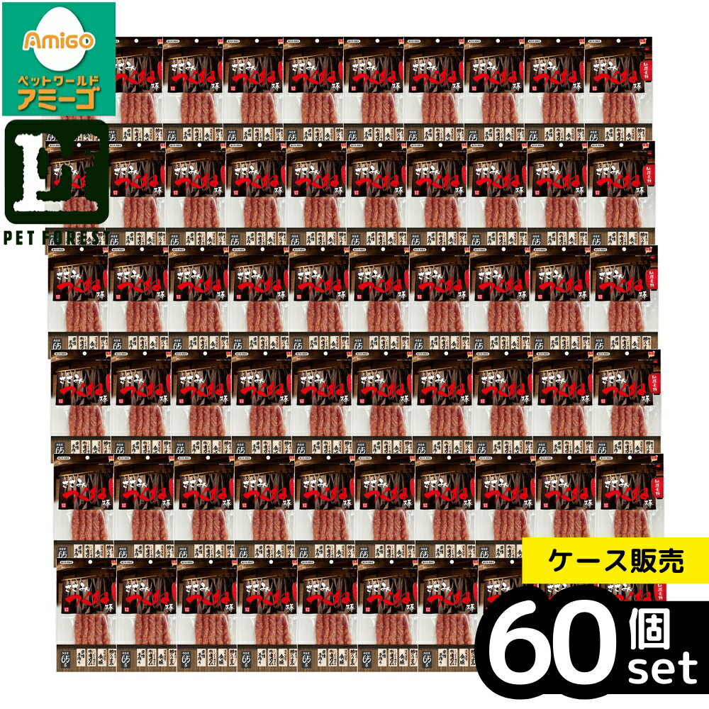 【箱売り 60個セット】◇ペットライブラリー 納得素材 ささみつくね棒 65g | ペットライブラリー ささみ おやつ 牛皮ガム 犬 おやつ コリコリ食感 つくね棒 鶏肉 犬用おやつ 納得素材 グリセリン プロピレングリコール 高たんぱく質 硬いおやつ ペットフード 愛犬